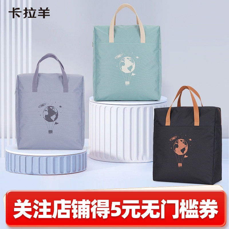 【咨询更优惠】卡拉羊搬家收纳包