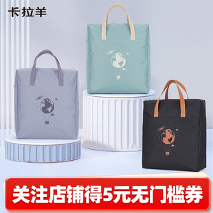 卡拉羊上学搬家包超大容量旅行包被子衣服行李收纳袋储物袋耐磨