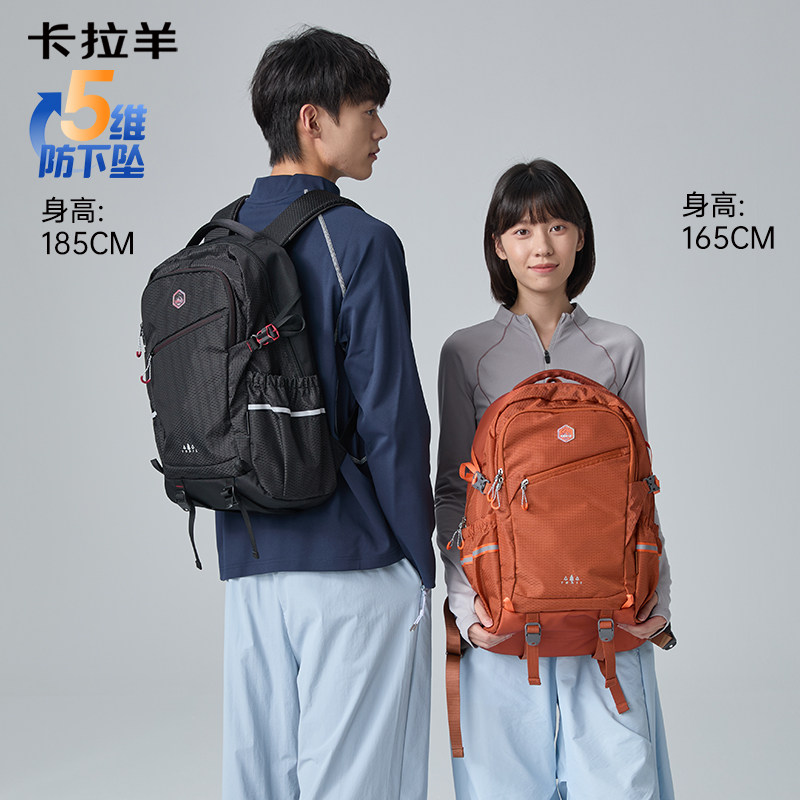 卡拉羊考拉包休闲大容量减负户外登山旅行双肩包旅游背包电脑包