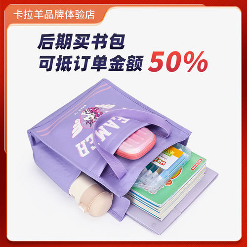 【全网比价】卡拉羊便携补习袋