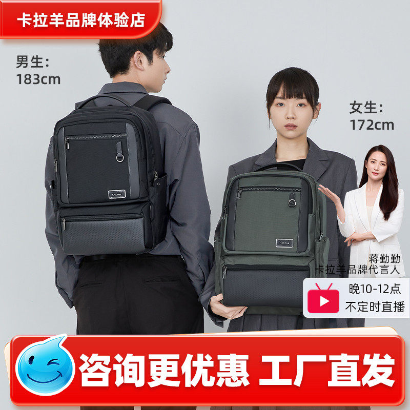 卡拉羊气囊减震电脑包男双肩背包女简约商务上班通勤大容量多隔层