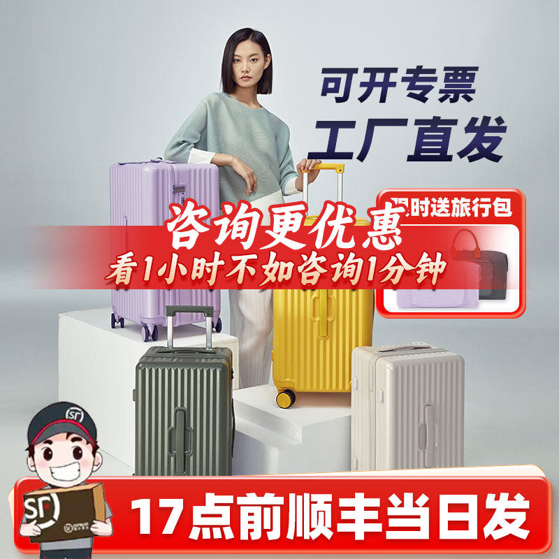 卡拉羊云朵百褶魔方体行李箱20寸登机箱女24262830寸旅行箱拉杆箱