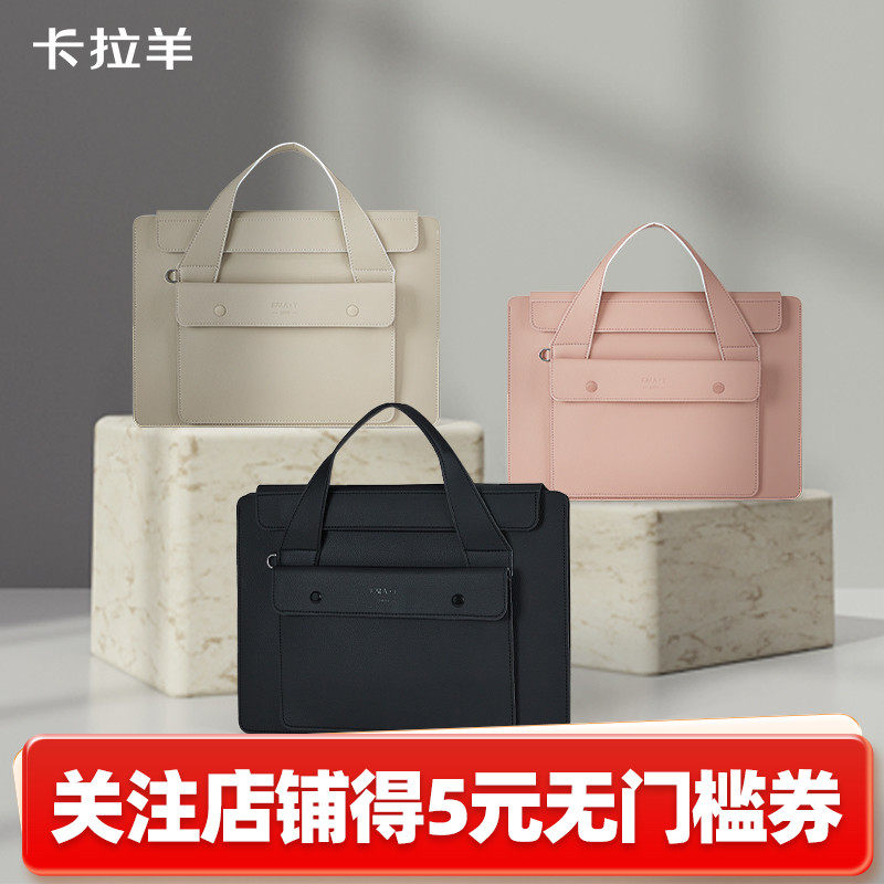【咨询更优惠】卡拉羊通勤电脑包
