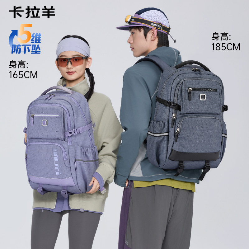 卡拉羊考拉包休闲大容量减负户外登山旅行双肩包旅游背包电脑包