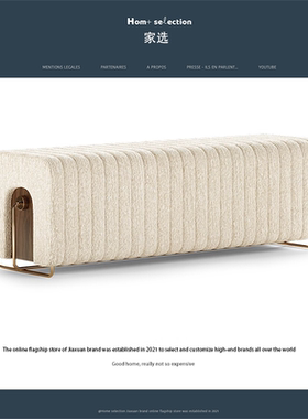 家选北欧现代轻奢床尾凳家用客厅意式简约矮凳边几卧室长凳换鞋凳