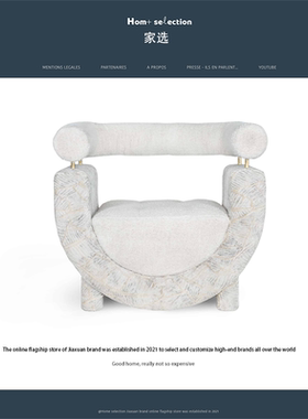 家选北欧现代轻奢羊羔绒化妆椅家用客厅创意艺术设计休闲沙发椅子