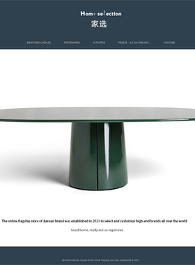 家选意式极简大小户型现代家用大平层客厅长方形烤漆亮光实木餐桌