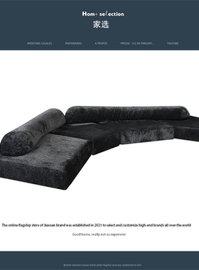 家选北欧现代设计布艺组合沙发家用客厅别墅户外极简全屋休闲多人