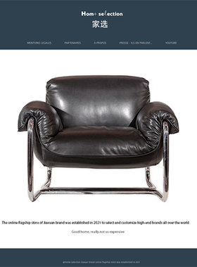 家选意式现代极简黑色沙发椅椅家用客厅别墅创意设计师单人休闲椅