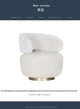 家选北欧现代轻奢设计师羊羔绒化妆椅家用客厅意式极简休闲沙发椅