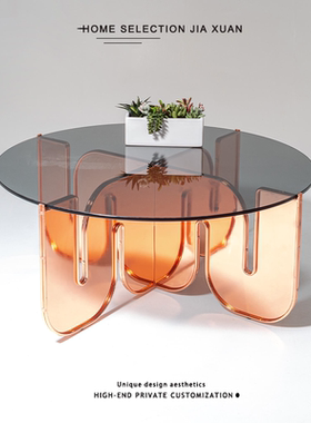 家选现代轻奢波浪亚克力茶几客厅小户型简约ins风艺术玻璃咖啡桌
