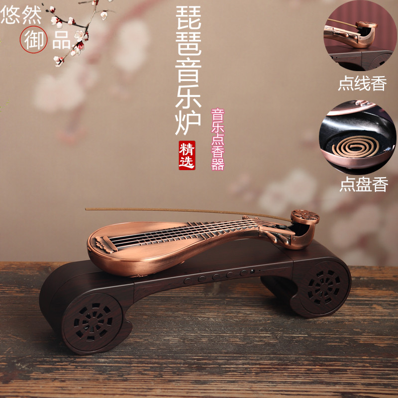 琵琶古琴古典音乐机茶室播放器线香插盘香两用蓝牙音响瑜伽轻音乐