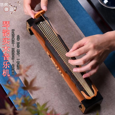 实木古琴蓝牙音响香薰炉