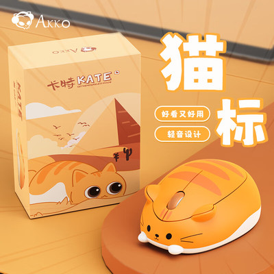 AKKO 猫猫鼠标无线静音女生高颜值可爱滑鼠迷你办公小巧三模鼠标