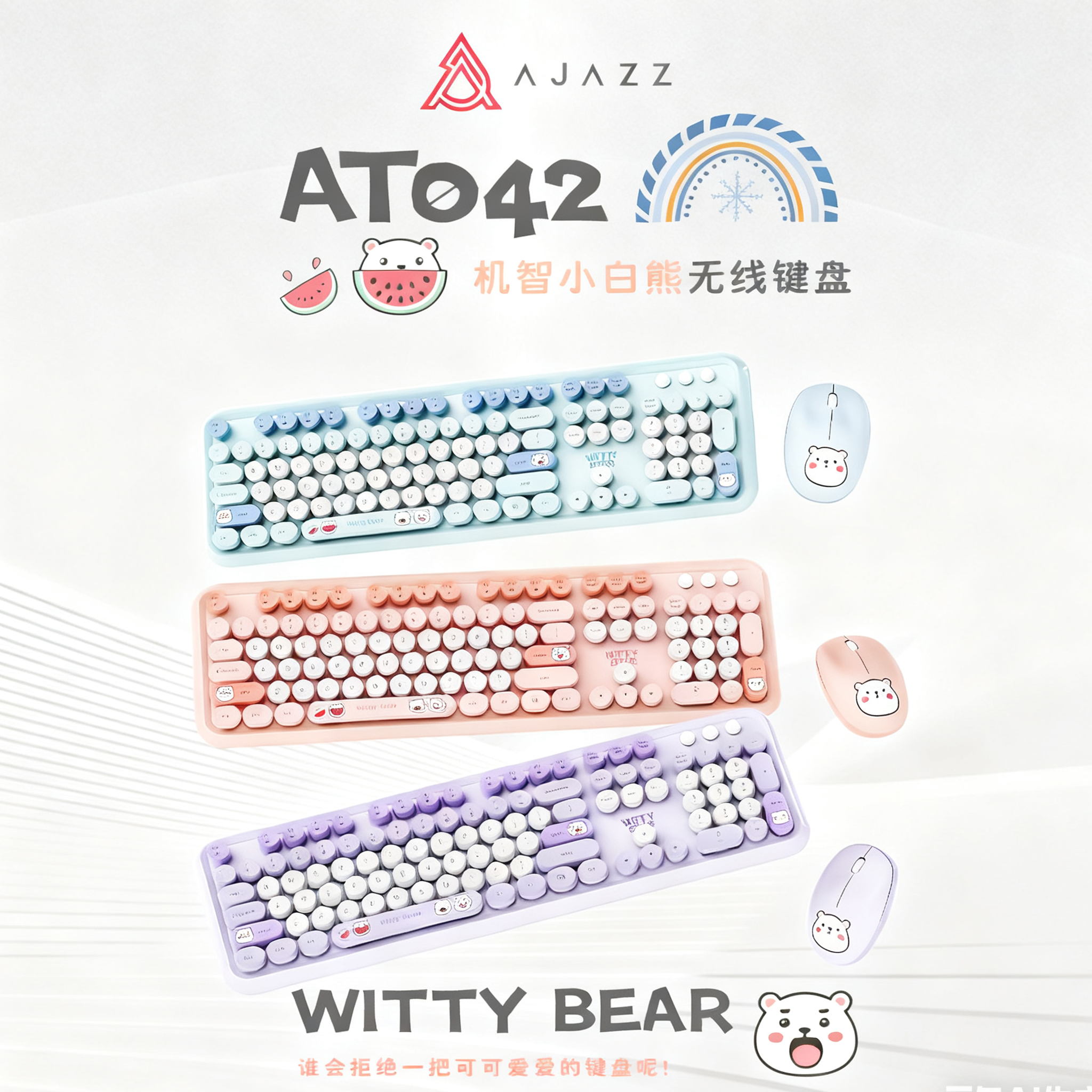黑爵AT042无线键盘鼠标女生键鼠套装静音办公USB笔记本电脑可爱女