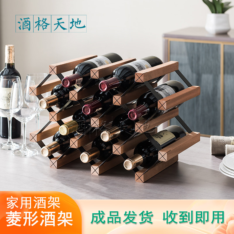 天地红酒架家用厨房客厅镶嵌简约