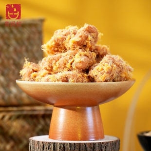 商城红 肉松红糖麻花850g咸甜交织新鲜制作真材实料办公室解馋