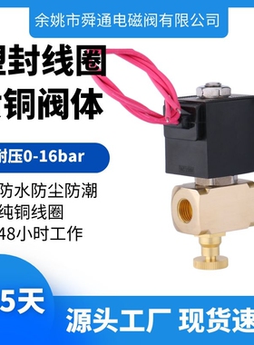 ZCM-08燃气电磁阀2分螺纹带手动开关AC220VDC24VAC110V电磁阀