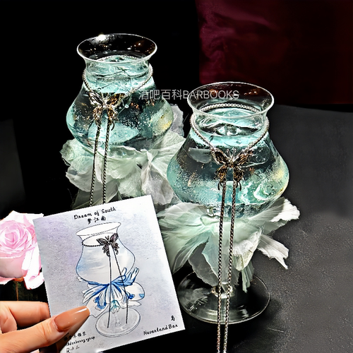 网红梦江南鸡尾酒杯创意组合酒杯