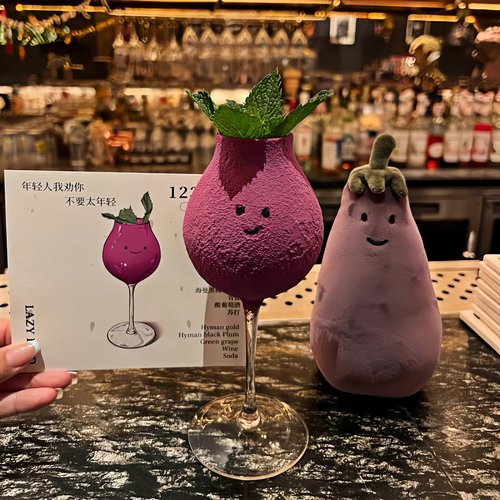 茄总同款小酒杯ins网红创意酒杯