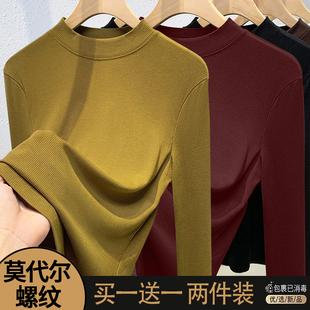 安可拉红长袖打底衫女2025秋冬新款修身显瘦内搭T恤简约时尚上衣