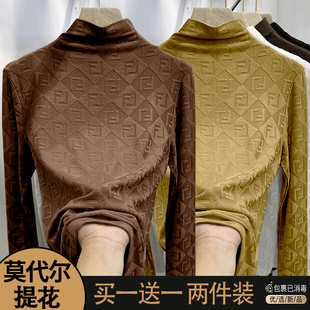 莫代爾字母提花t恤打底衫 時尚 洋氣百搭修身 半高領上衣潮 女秋冬款