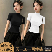 黑色立领腰身拼接短袖 简约百搭撞色T恤上衣 修身 女2025春夏季 新款