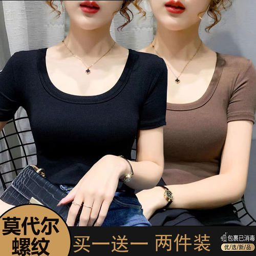 螺纹棉u领短袖t恤女紧身上衣夏季百搭修身圆领纯色弹力半袖打底衫