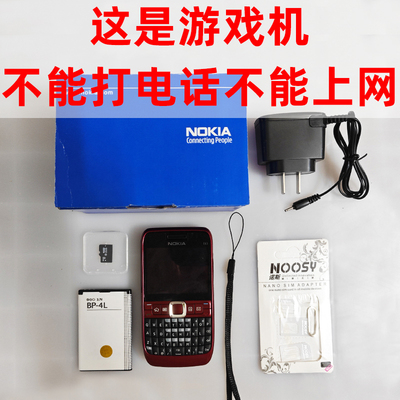 E63全键盘游戏掌机4000款JAVA游戏合集 校园CCD复古相机