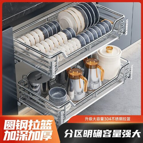 适配九牧JOMO橱柜不锈钢拉篮沥水双层厨房抽屉式收纳碗架碗碟篮碗