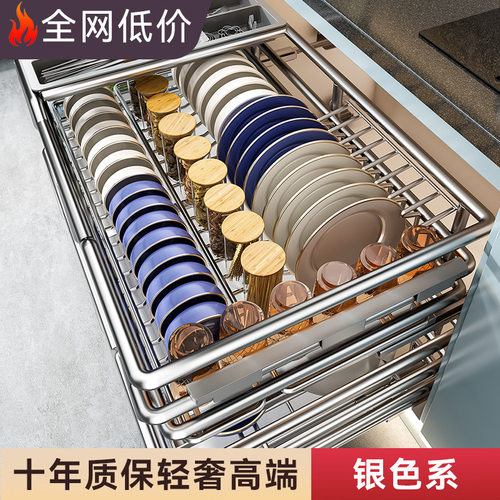 适配九牧JOMO拉篮厨房橱柜抽屉式调味碗篮碗碟碗柜304不锈钢双层