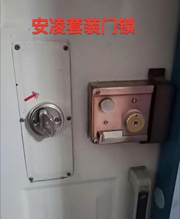 安凌套锁一锁三 老式铸诚飞云防盗门 方盒组合锁 大门天地安陵