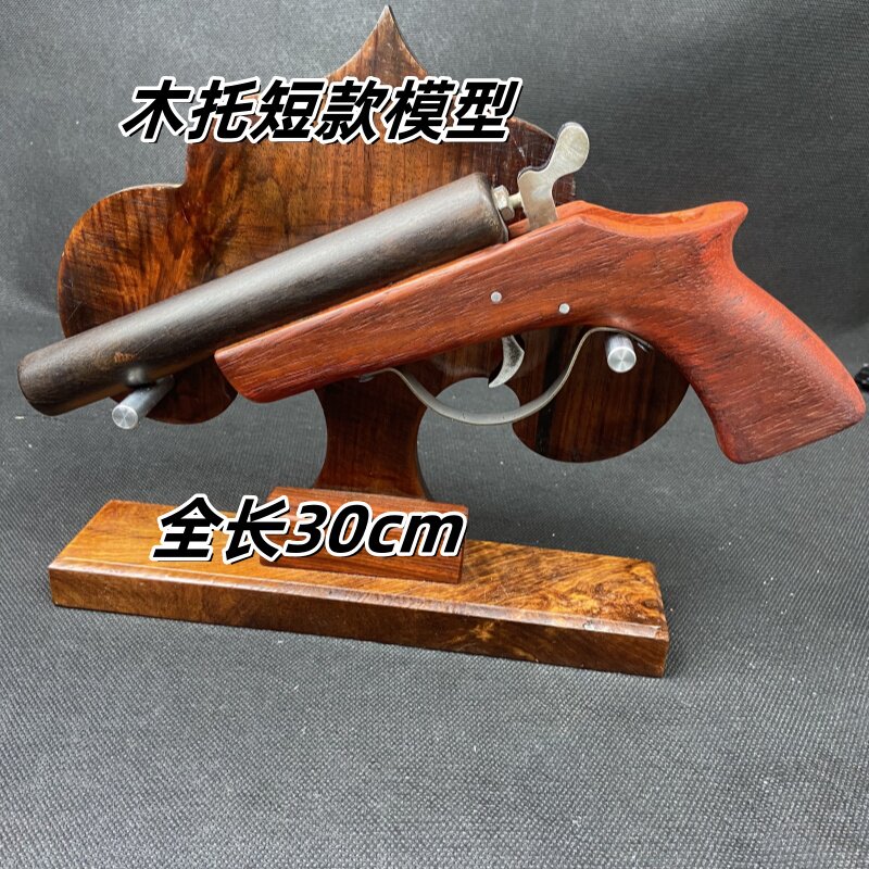 8090后怀旧老款式洋火柴木托手工只可发声不可发射大男孩模型玩具
