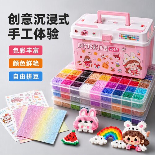 DIY拼豆套装全套工具材料礼盒