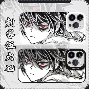 刺客伍六七手机壳苹果16pro华为pura70周边iPhone15Promax小米14联名vivo刺客567线条OPPO五六七13动漫12适用