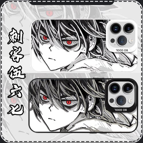 刺客伍六七手机壳567周边镭射