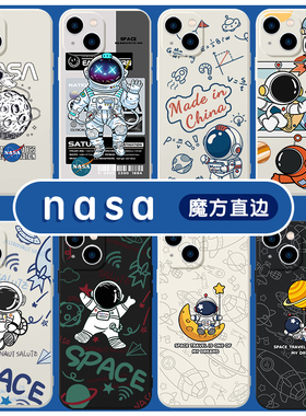 nasa手机壳苹果13华为mate40pro宇航员iphone12promax潮牌oppo小米11周边vivo太空p40适用30太空人x宇航人p50