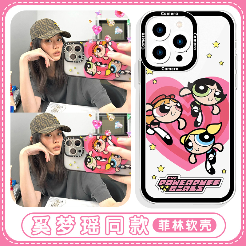 奚梦瑶同款手机壳苹果13华为mate60飞天小女警iPhone15Promax小米14明星vivo爱的修学旅行OPPO飞天女警12适用