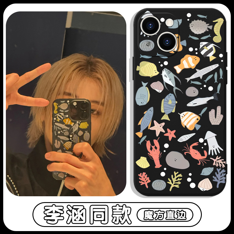 李涵同款金桐儇亲肤软壳