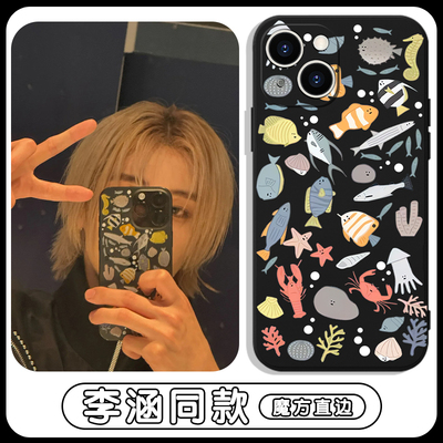 李涵同款金桐儇亲肤软壳