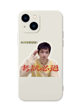 黄子弘凡欧皇好运转运亲肤软壳