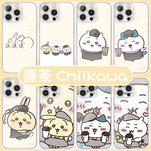 喜茶Chiikawa联名周边高透软壳