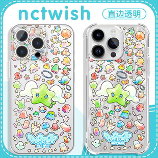 nctwish手机壳苹果16pro华为pura70poppop周边iPhone15Promax小米14nct wish专辑vivo应援OPPO同款q版13适用x