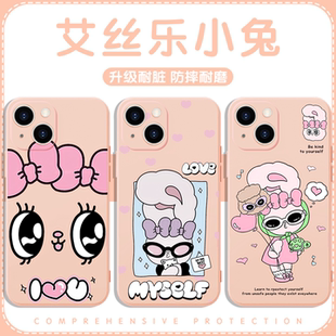 艾丝乐小兔手机壳苹果16pro华为pura70周边iPhone15Promax小米14联名vivo艾乐丝OPPO13estherbunny12女11适用