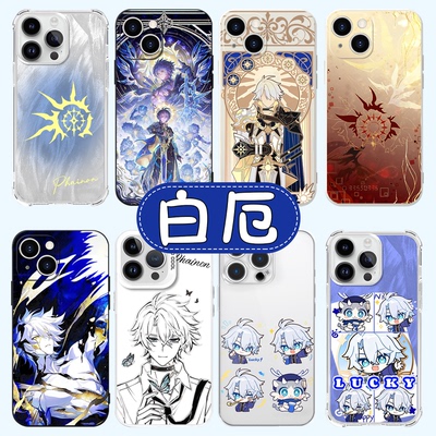 白厄手机壳星穹铁道厄敌亲肤壳
