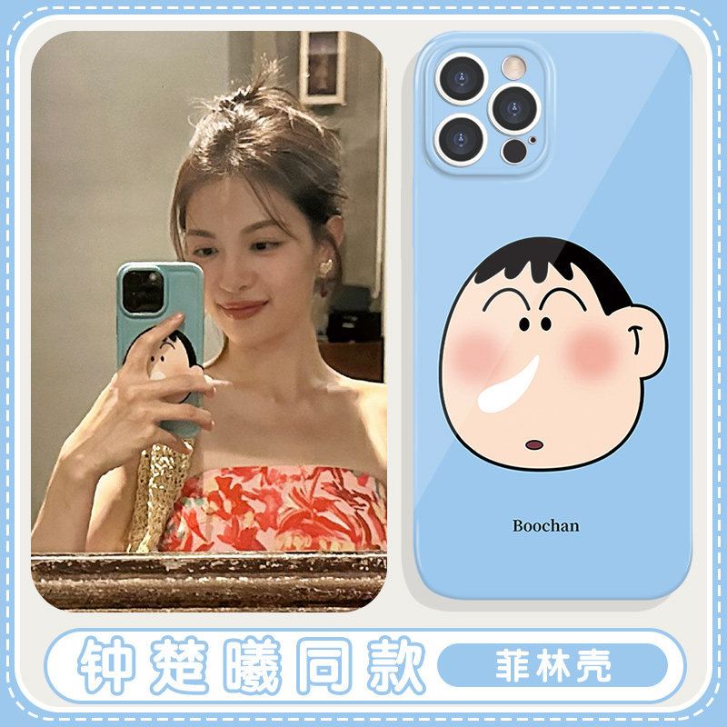 钟楚曦同款手机壳苹果13华为mate60阿呆iPhone15Promax小米14鼻涕vivo明星OPPO我们的美好生活12蜡笔小新适用