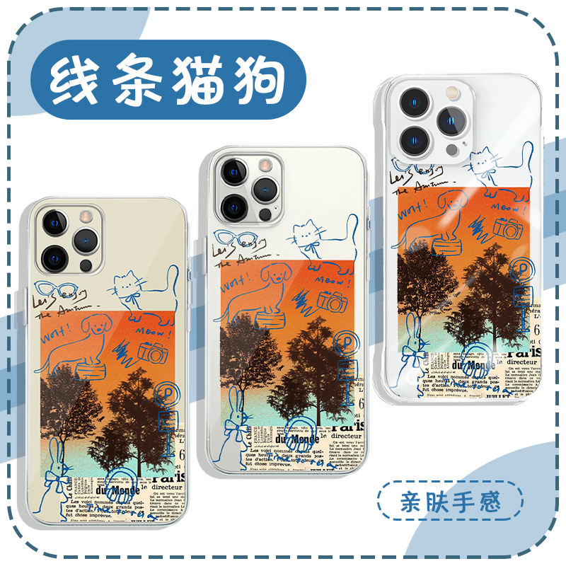 夕阳线条猫狗可爱简约高透软壳
