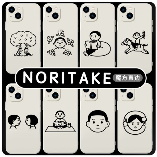 noritake喜茶联名周边亲肤软壳