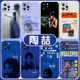 适用 陶喆手机壳苹果14华为mate60周边iPhone15promax蓝专OPPO小米13黑胶唱片vivo搞怪12明星40专辑30恶搞同款