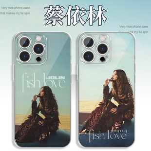 蔡依林pleasure手机壳苹果17华为vivo专辑iPhone16promax同款周边OPPO演唱会14应援13新专11新歌适用七罪花园